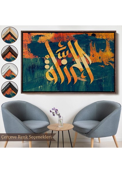 Çerçeveli Allah cc Yazılı Dekoratif Kanvas TABLO-3402