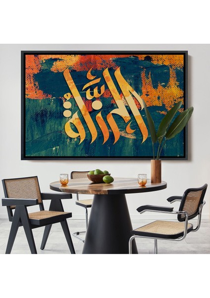Çerçeveli Allah cc Yazılı Dekoratif Kanvas TABLO-3402