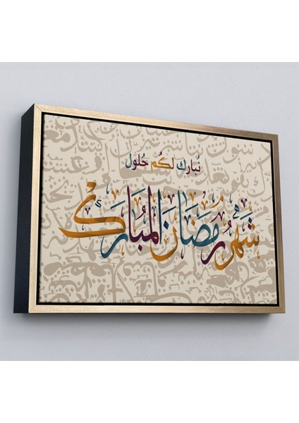 Çerçeveli Islami Hat Sanatı Yazılı Dekoratif Kanvas TABLO-3392