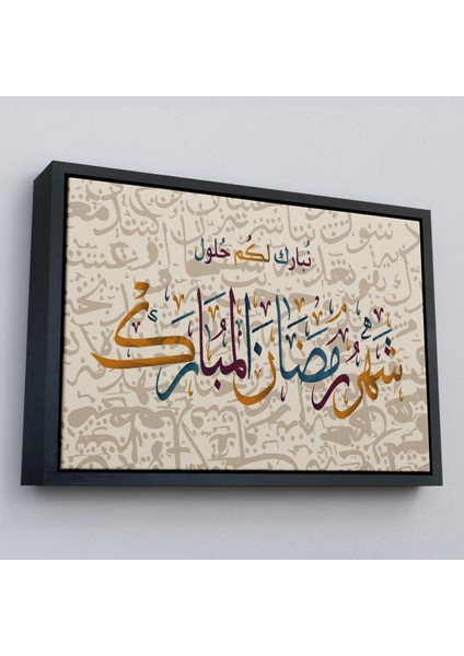 Çerçeveli Islami Hat Sanatı Yazılı Dekoratif Kanvas TABLO-3392 modelleri