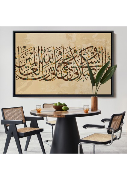Çerçeveli Benim Ibadetim Hayatım ve Ölümüm Alemlerin Rabbi Allah Içindir,dekoratif TABLO-3309