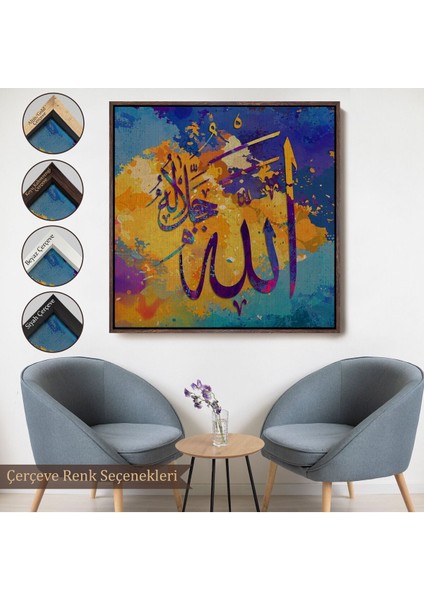 Çerçeveli Saygı Duyulan Yüce Allah Yazılı Dekoratif Kanvas Tablo -3338