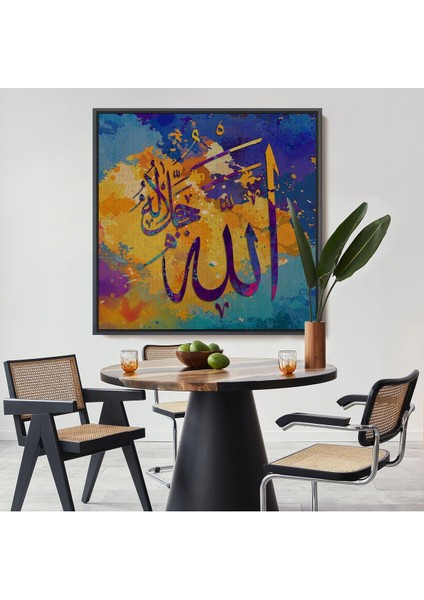 Çerçeveli Saygı Duyulan Yüce Allah Yazılı Dekoratif Kanvas Tablo -3338
