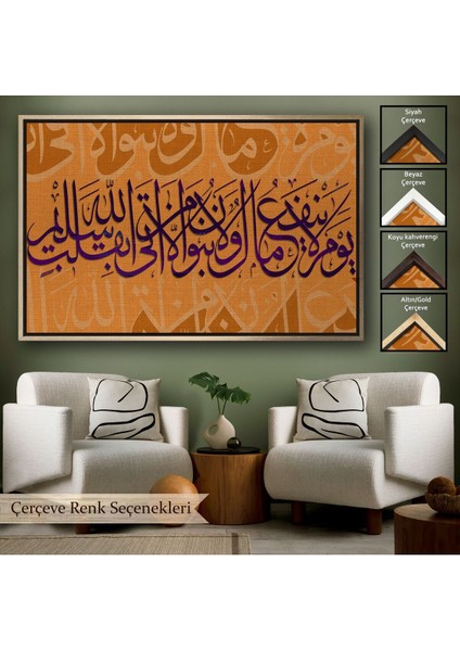 Çerçeveli Yalnız Temiz Bir Kalple Allah'a Varan Kurtulur, Şuara Suresi 89. Ayeti Duvar TABLOSU-3363