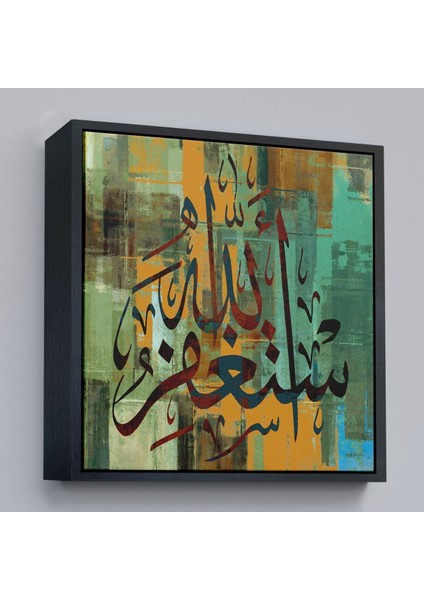 Çerçeveli Allahdan Af Dileyin Yazılı Dekoratif Kanvas TABLO-3300