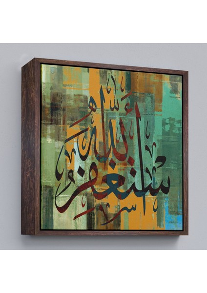 Çerçeveli Allahdan Af Dileyin Yazılı Dekoratif Kanvas TABLO-3300 fiyatları