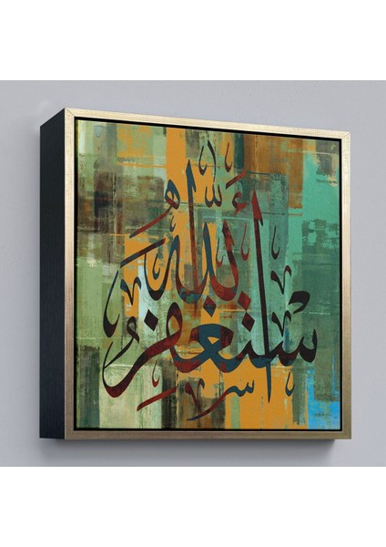 Çerçeveli Allahdan Af Dileyin Yazılı Dekoratif Kanvas TABLO-3300 modelleri