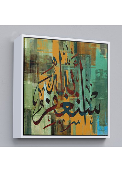 Çerçeveli Allahdan Af Dileyin Yazılı Dekoratif Kanvas TABLO-3300 fırsatları