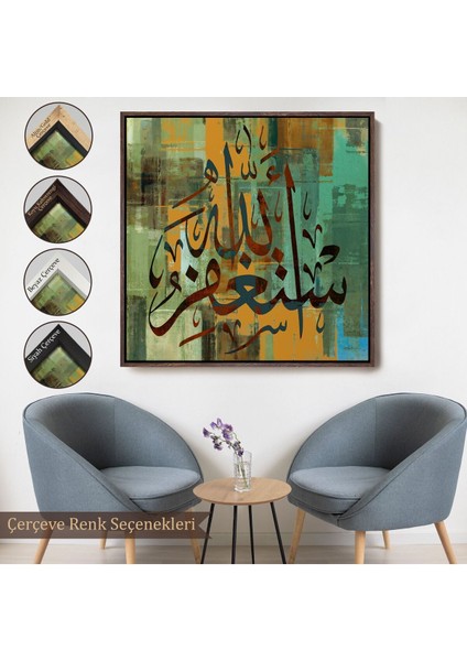 Çerçeveli Allahdan Af Dileyin Yazılı Dekoratif Kanvas TABLO-3300