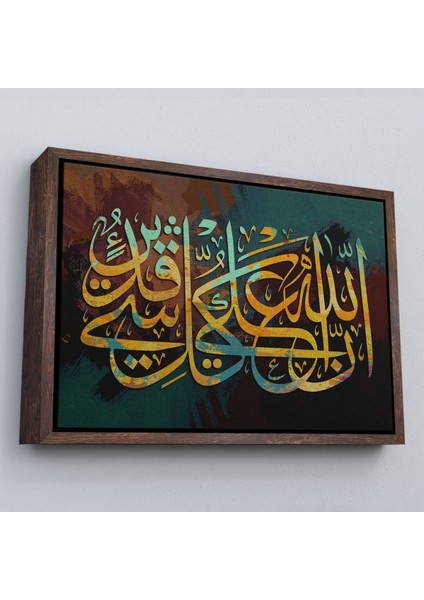 Çerçeveli Allahın Herseye Gücü Yeter, Yazılı Dekoratif Kanvas TABLO-3342 fiyatları