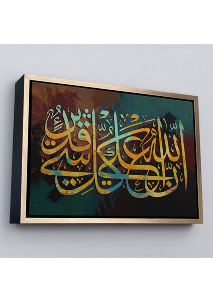 Çerçeveli Allahın Herseye Gücü Yeter, Yazılı Dekoratif Kanvas TABLO-3342 modelleri