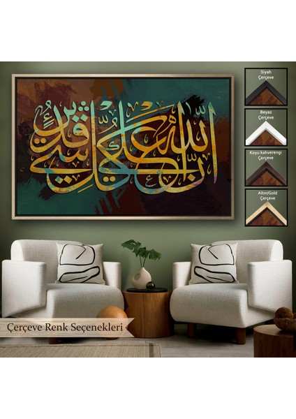 Çerçeveli Allahın Herseye Gücü Yeter, Yazılı Dekoratif Kanvas TABLO-3342