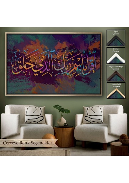 Çerçeveli Yaradan Rabbinin Adıyla Oku (Alak Suresi 1. Ayet) Yazılı Dekoratif Kanvas TABLO-3331