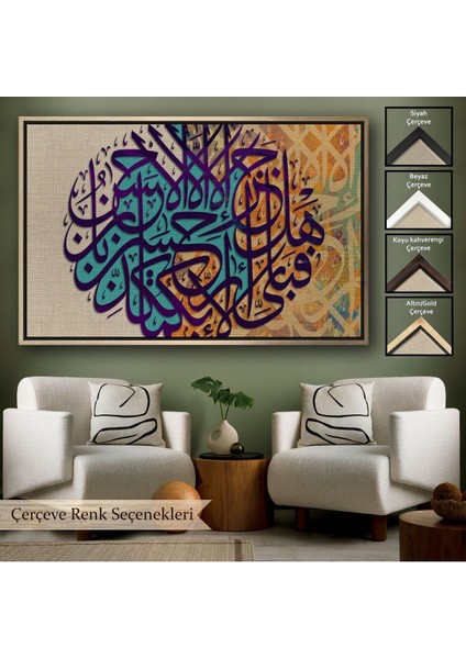 Çerçeveli Iyiliğin Karşılığı Yalnız Iyiliktir Rahman Suresi 60. Ayeti Yazılı Kanvas TABLO-3368