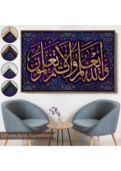 Çerçeveli O Rab Ki Kalemle Yazmayı Öğretti (Alak Suresi 4.ayet) Yazılı Kanvas TABLO-3345