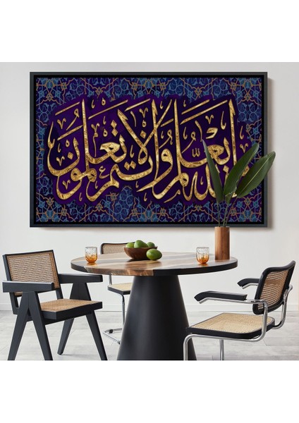Çerçeveli O Rab Ki Kalemle Yazmayı Öğretti (Alak Suresi 4.ayet) Yazılı Kanvas TABLO-3345