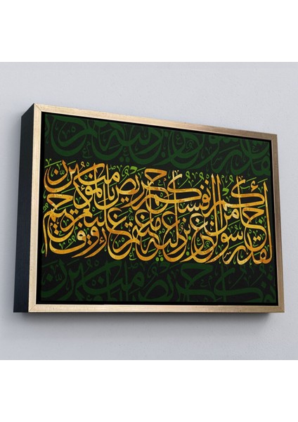 Çerçeveli Size Içinizden Şerefli Bir Elçi Geldi, Tevbe Suresi 128. Ayet Yazılı Kanvas TABLO-3369