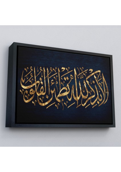 Çerçeveli Kalpler Ancak Allah'ı Anmakla Huzur Bulur (Rad Suresi 28. Ayet) Kanvas TABLO-3318 modelleri