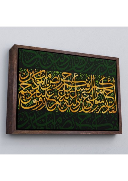 Çerçeveli Size Içinizden Şerefli Bir Elçi Geldi, Tevbe Suresi 128. Ayet Yazılı Kanvas TABLO-3369