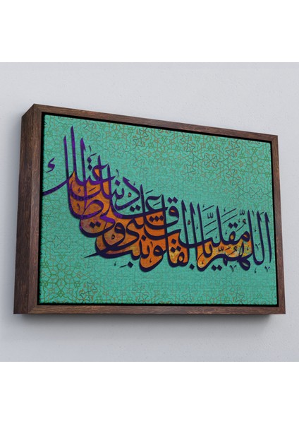 Çerçeveli Ey Kalpleri Halden Hale Çeviren Rabbim Benim Kalbimide Dinin Üzerine Sabit KIL,TABLO-3351 fiyatları
