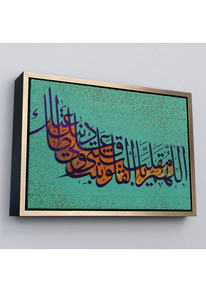 Çerçeveli Ey Kalpleri Halden Hale Çeviren Rabbim Benim Kalbimide Dinin Üzerine Sabit KIL,TABLO-3351 modelleri