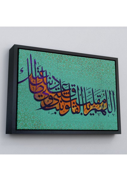 Çerçeveli Ey Kalpleri Halden Hale Çeviren Rabbim Benim Kalbimide Dinin Üzerine Sabit KIL,TABLO-3351 fırsatları