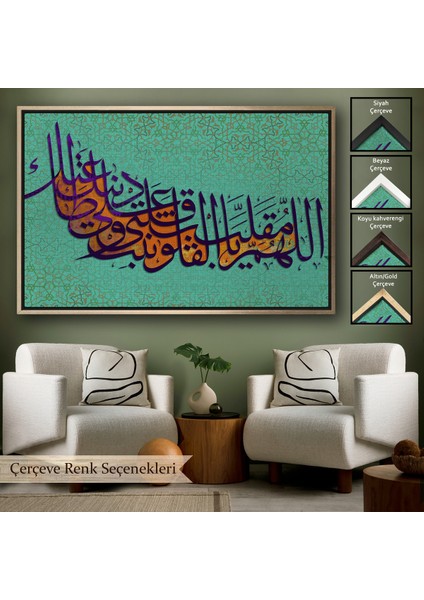 Çerçeveli Ey Kalpleri Halden Hale Çeviren Rabbim Benim Kalbimide Dinin Üzerine Sabit KIL,TABLO-3351