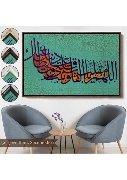 Çerçeveli Ey Kalpleri Halden Hale Çeviren Rabbim Benim Kalbimide Dinin Üzerine Sabit KIL,TABLO-3351