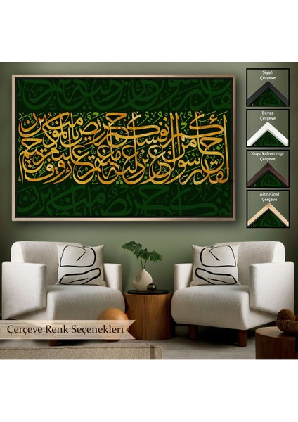 Çerçeveli Size Içinizden Şerefli Bir Elçi Geldi, Tevbe Suresi 128. Ayet Yazılı Kanvas TABLO-3369