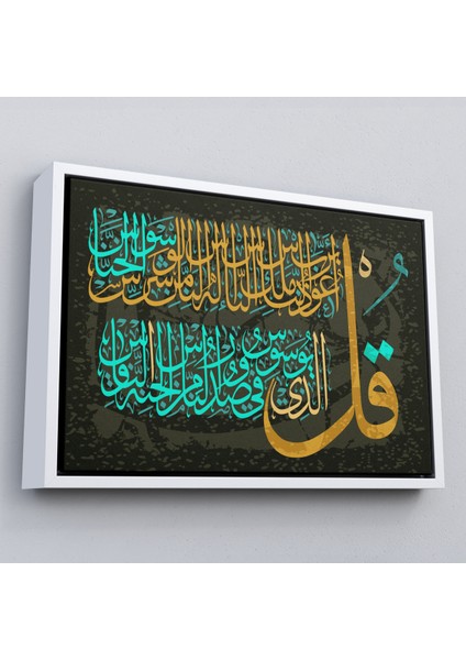 Çerçeveli Nas Suresi Yazılı Dekoratif Kanvas TABLO-3290 fırsatları