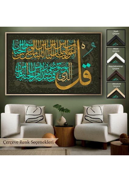 Çerçeveli Nas Suresi Yazılı Dekoratif Kanvas TABLO-3290