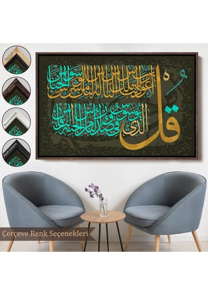 Çerçeveli Nas Suresi Yazılı Dekoratif Kanvas TABLO-3290
