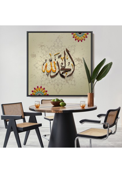 Çerçeveli Hat Sanatı Ile Arapça Elhamdülillah, Yazılı Dekoratif Kanvas TABLO-3266