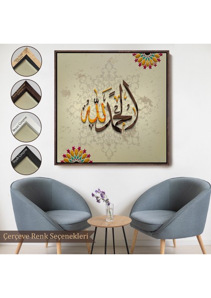 Çerçeveli Hat Sanatı Ile Arapça Elhamdülillah, Yazılı Dekoratif Kanvas TABLO-3266