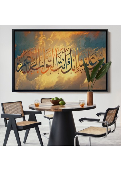 Çerçeveli Tevbemizi Kabul Et Hiç Şüphesiz Tevbeleri Kabul Eden Sensin (Bakara 128)TABLO-3302