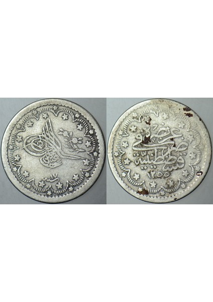 SULTAN ABDÜLMECİD GÜMÜŞ 5 KURUŞ 1255/17 İSTANBUL DARBI.