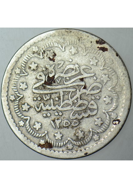 SULTAN ABDÜLMECİD GÜMÜŞ 5 KURUŞ 1255/17 İSTANBUL DARBI. modelleri