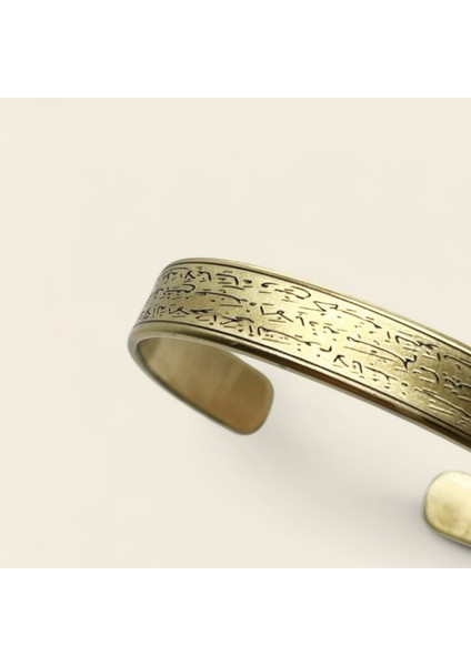 Ayetel Kürsi Duası Saf Bakır- Pirinç Bileklik