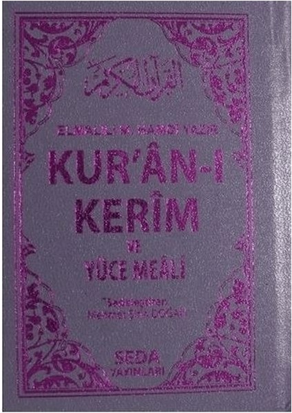 Kur'an-I Kerim ve Yüce Meali (Cep Boy - Kod: 054)