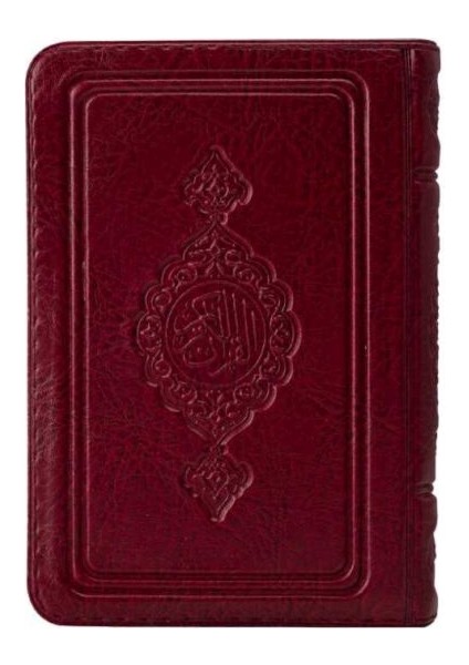 B.cep Boy Kur'an-I Kerim (Bordo Renk, Kılıflı, Mühürlü)