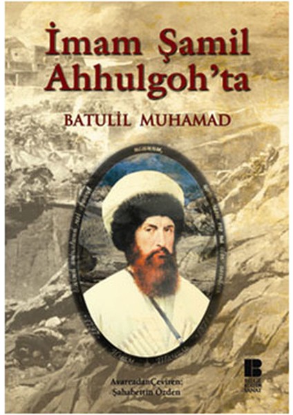Imam Şamil Ahhulgoh'ta