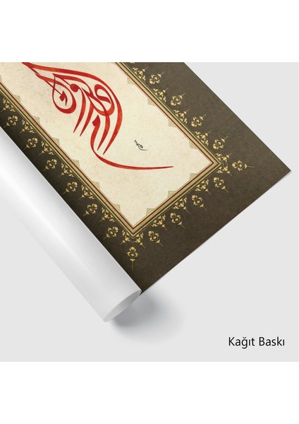 Osmanlıca Adam Ol Yazısı (Baskı) modelleri