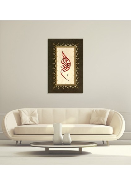 Osmanlıca Adam Ol Yazısı (Baskı)