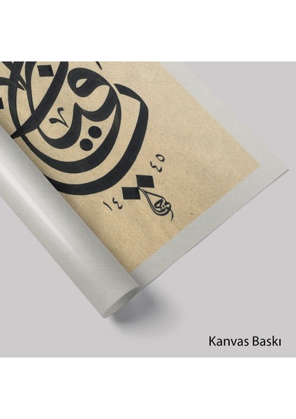 Ya Hafiz (Baskı) fiyatları