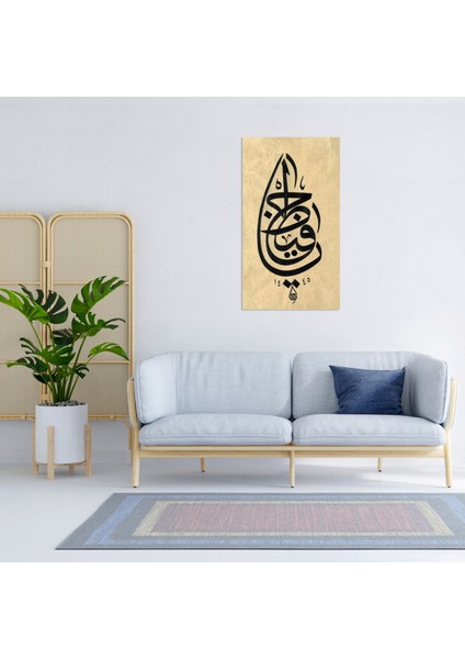 Ya Hafiz (Baskı) fırsatları