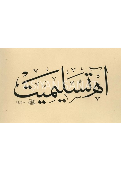 Ah Teslimiyet (Baskı)