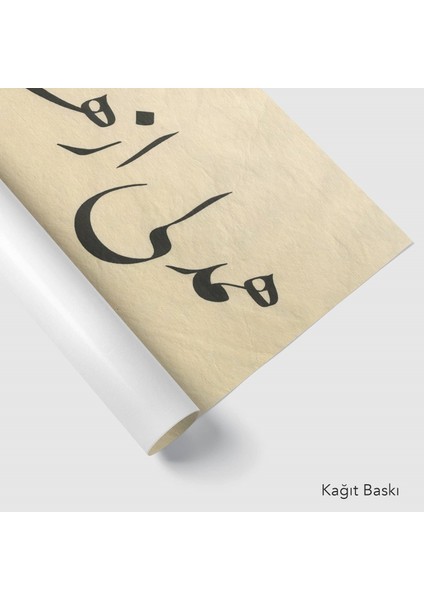 Ayni Gönül Dilini Konusmak, Ayni Lisani Konusmaktan Evladir. (Baskı) modelleri