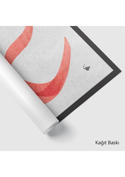 Ayn Harfi (Baskı) modelleri