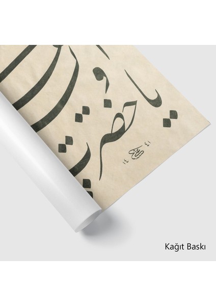 Ya Hazreti Pir Üveys El Karani̇ (Baskı) modelleri