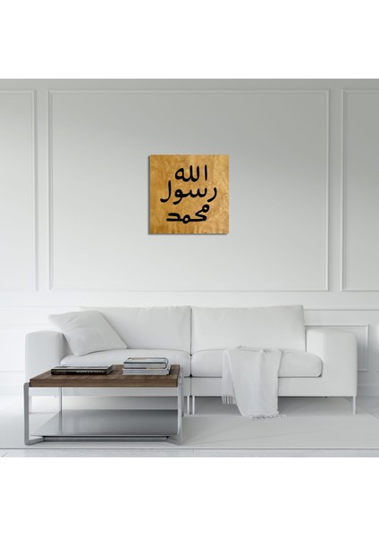 Mührü Şerif (Baskı) fırsatları